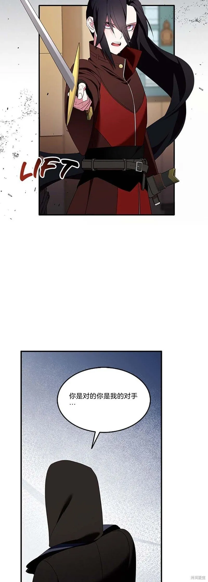 第78话 第39页