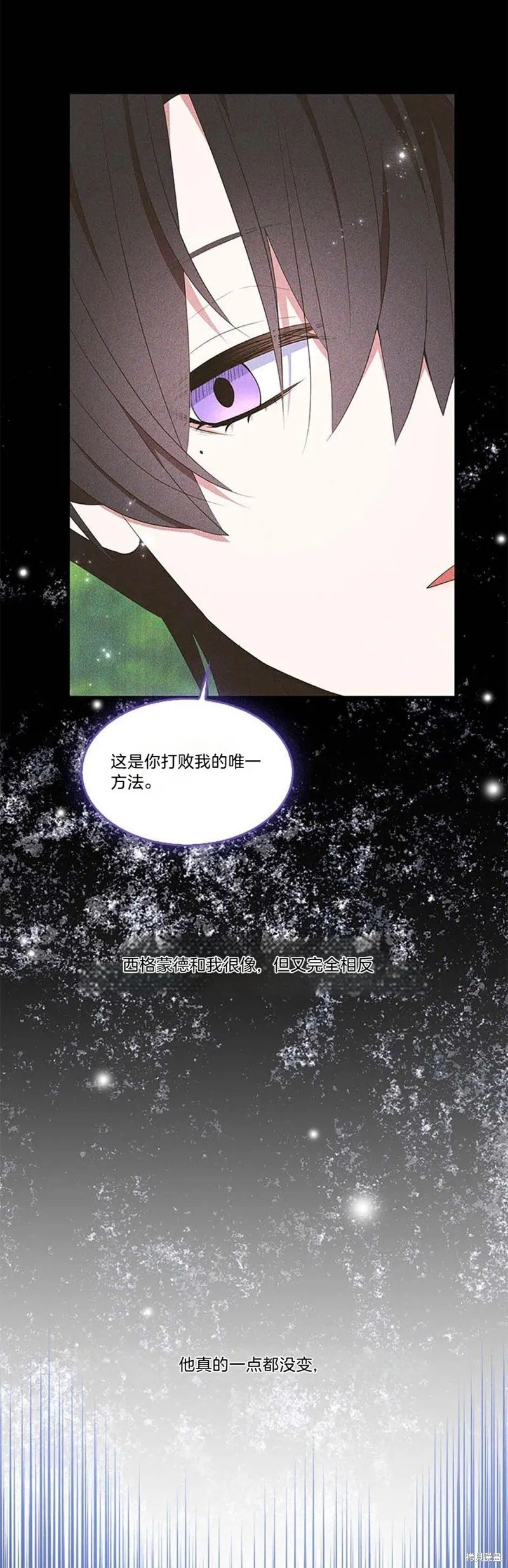 第78话 第46页