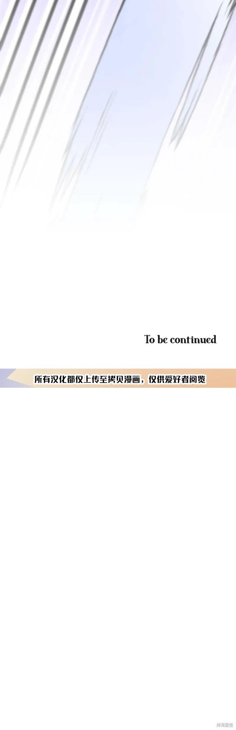 第78话 第50页