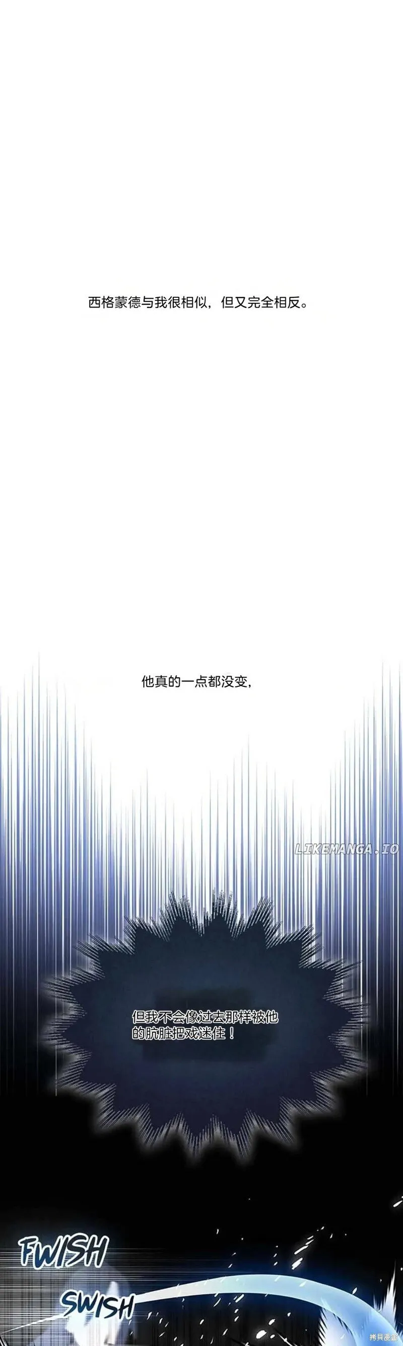 第79话 第1页