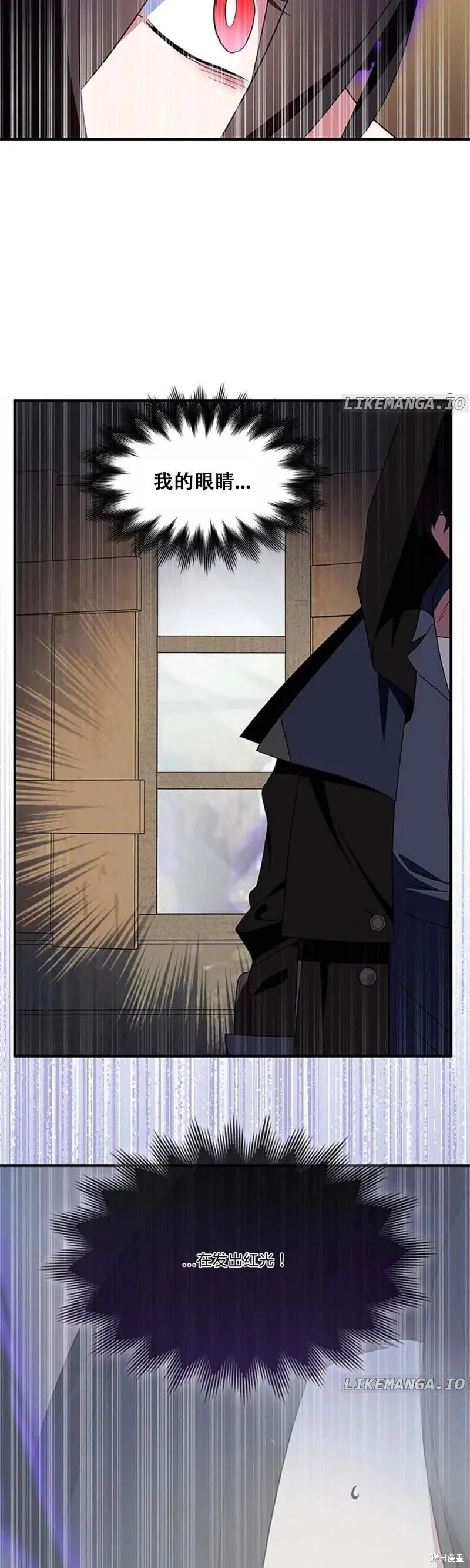 第79话 第12页