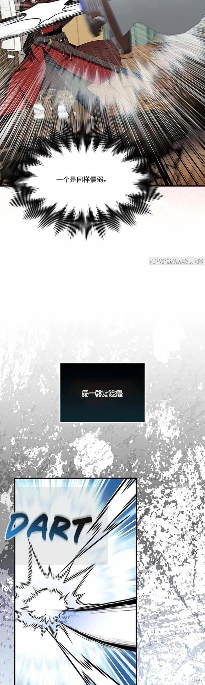第79话 第15页