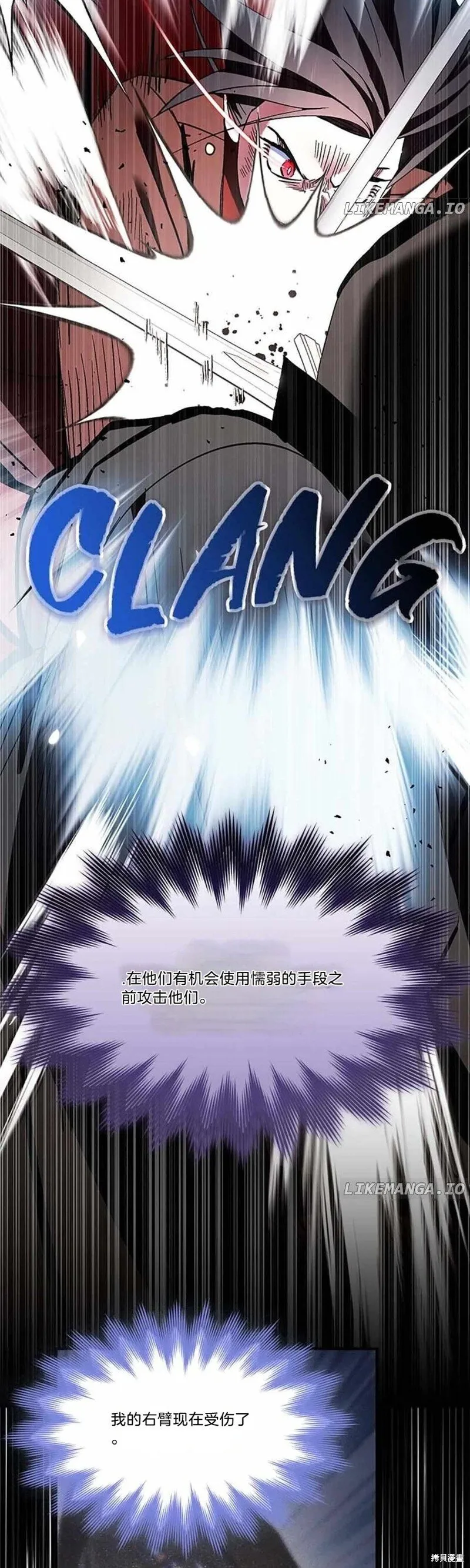 第79话 第19页