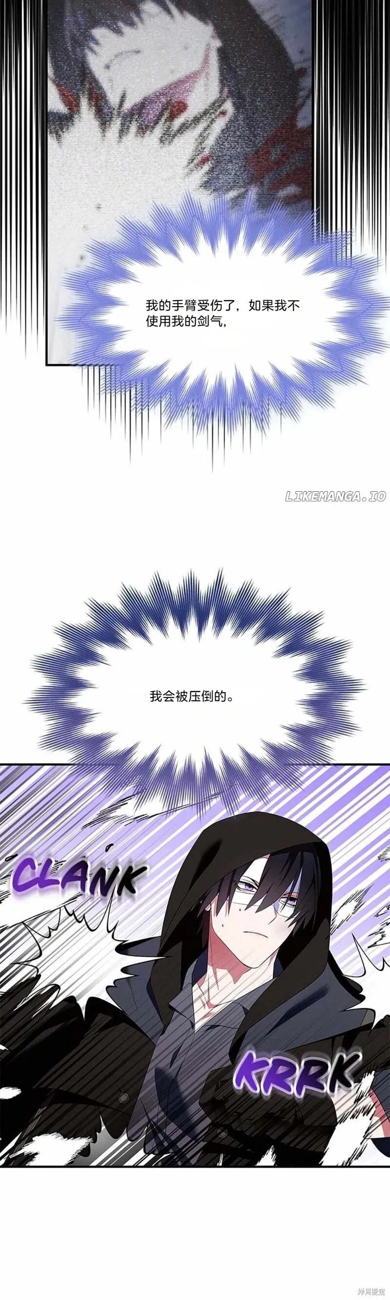 第79话 第20页