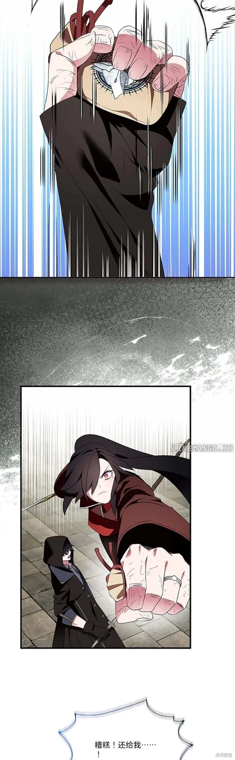 第79话 第23页