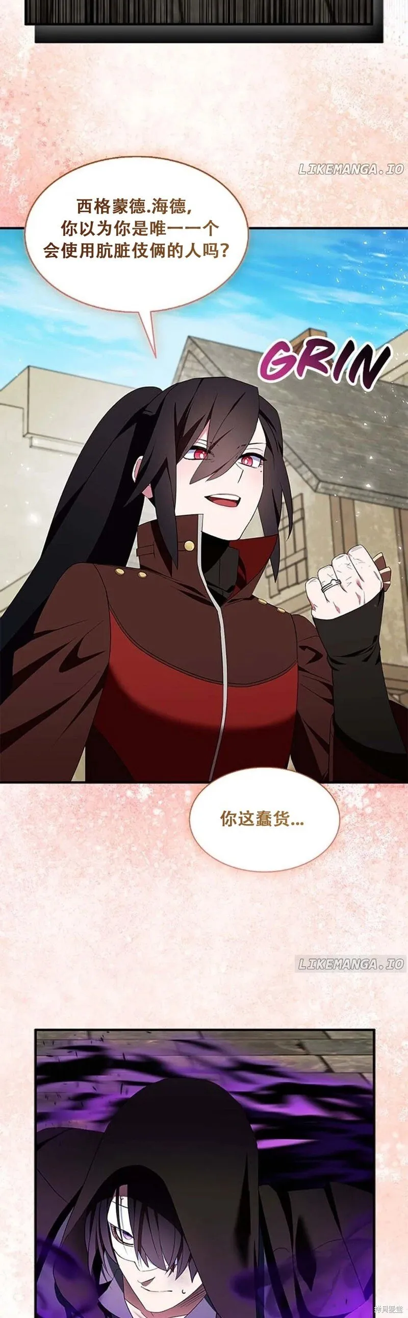 第79话 第26页
