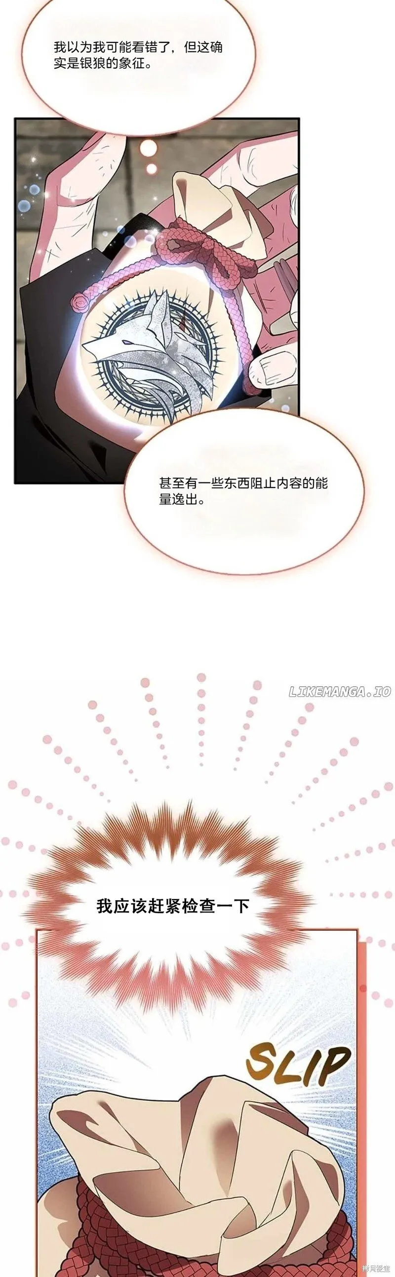 第79话 第28页