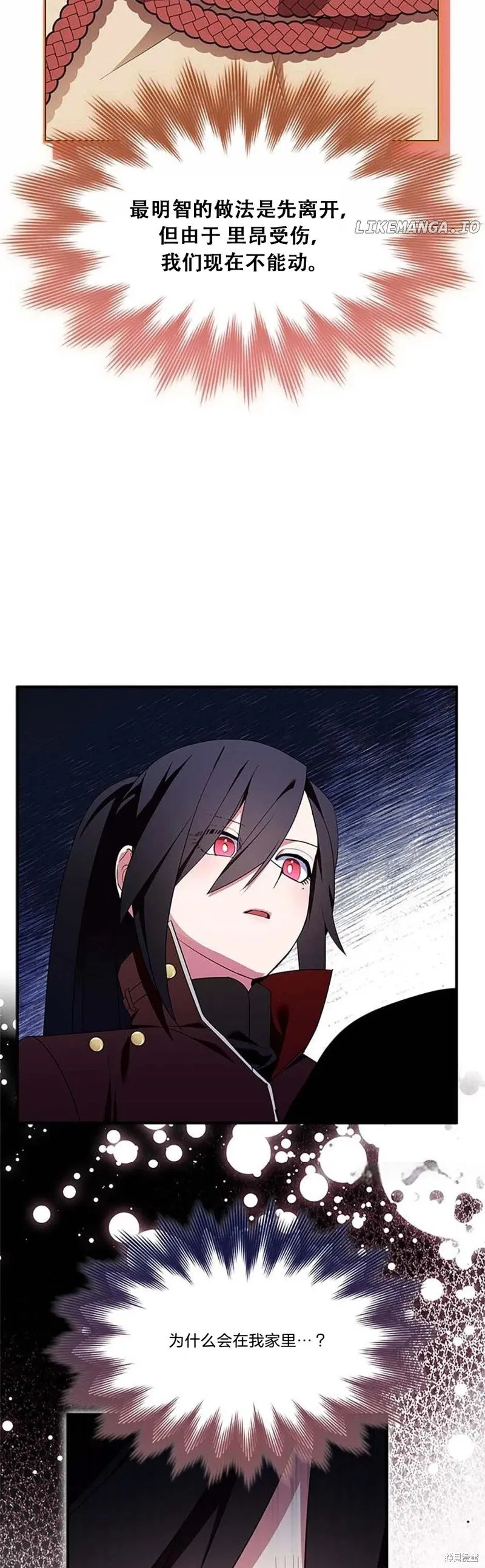 第79话 第29页