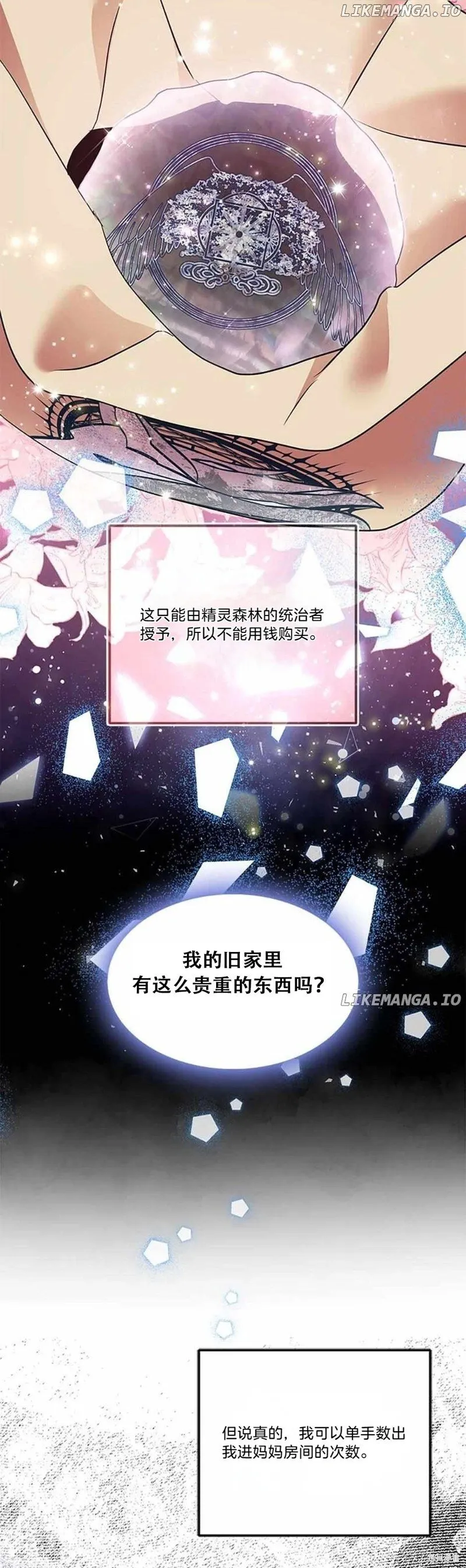 第79话 第31页