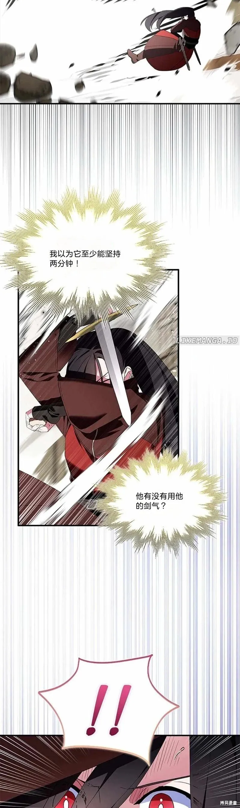 第79话 第35页