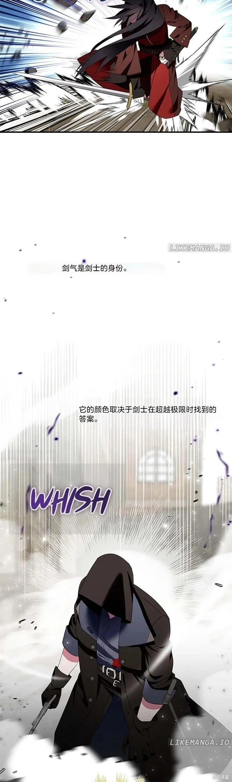 第79话 第37页