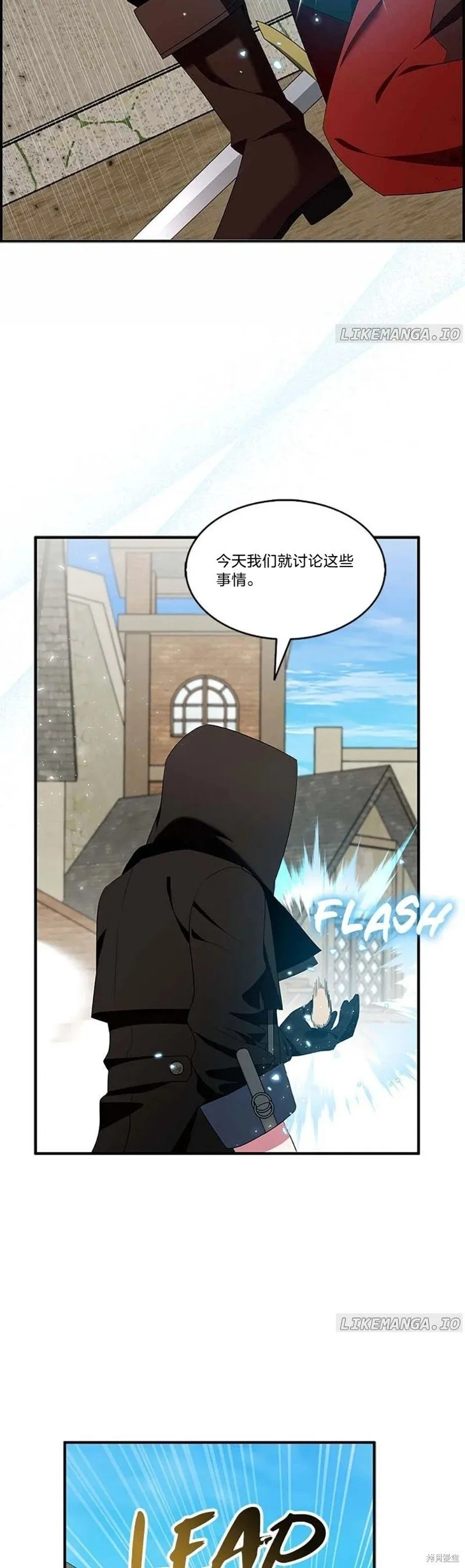 第79话 第39页