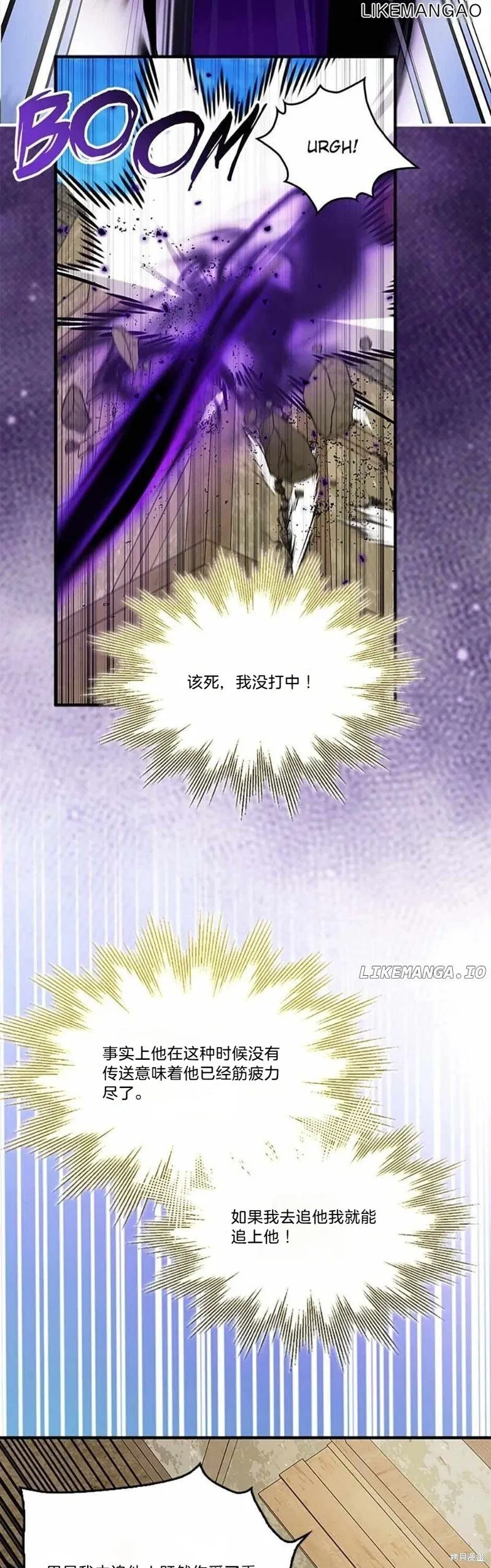 第79话 第41页
