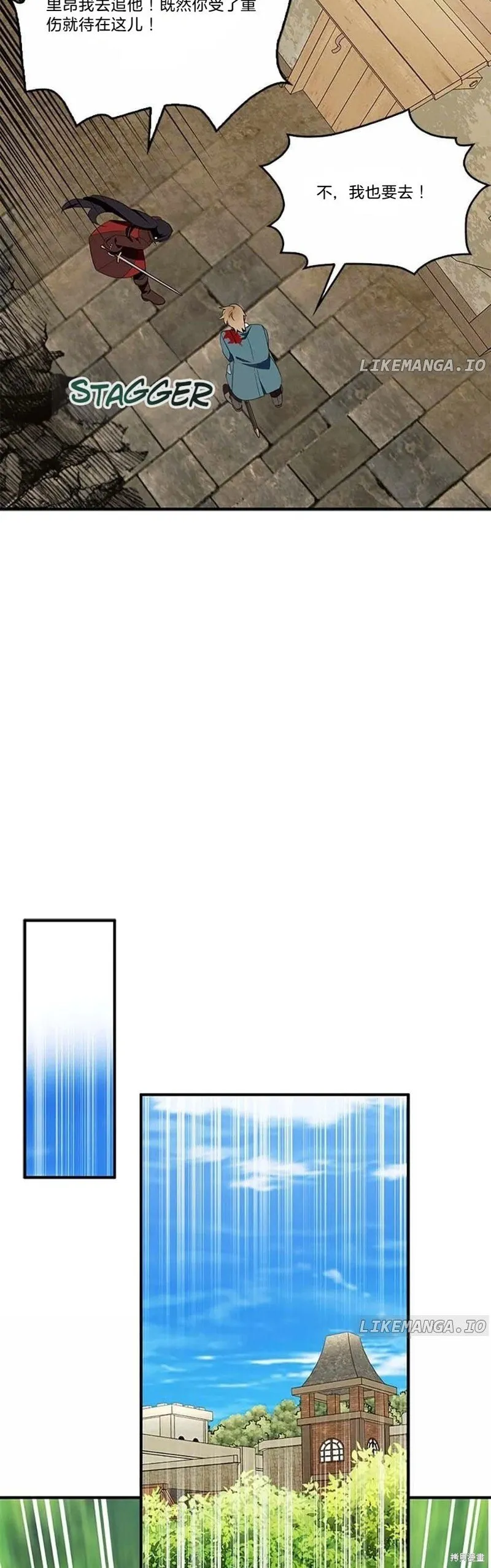第79话 第42页