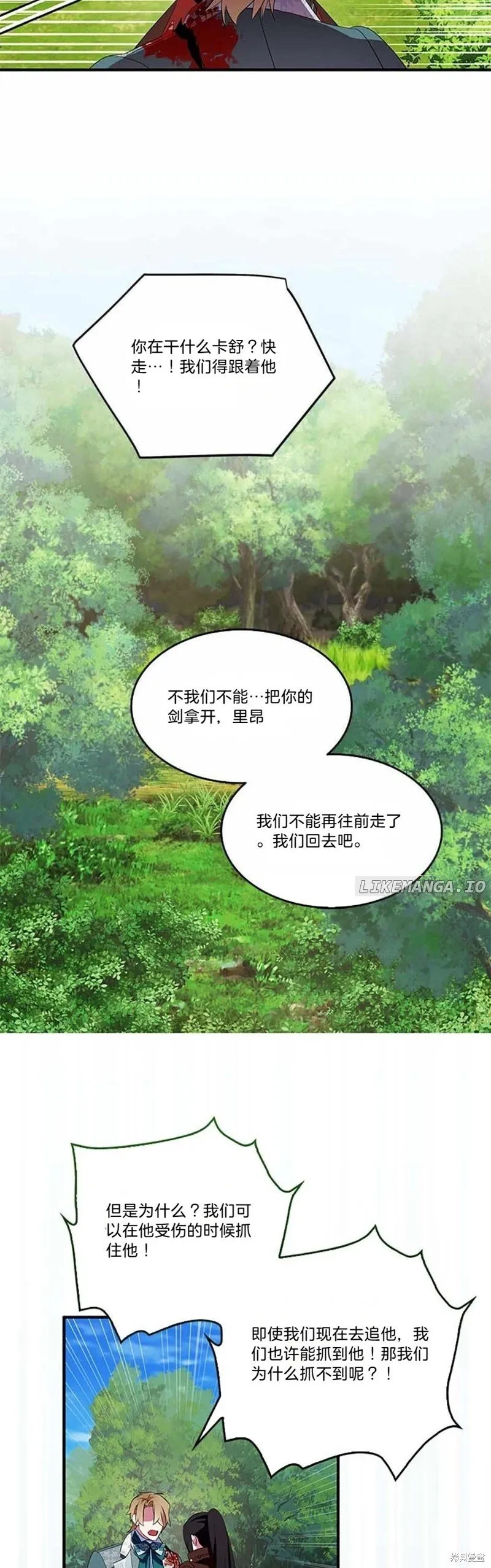第79话 第46页