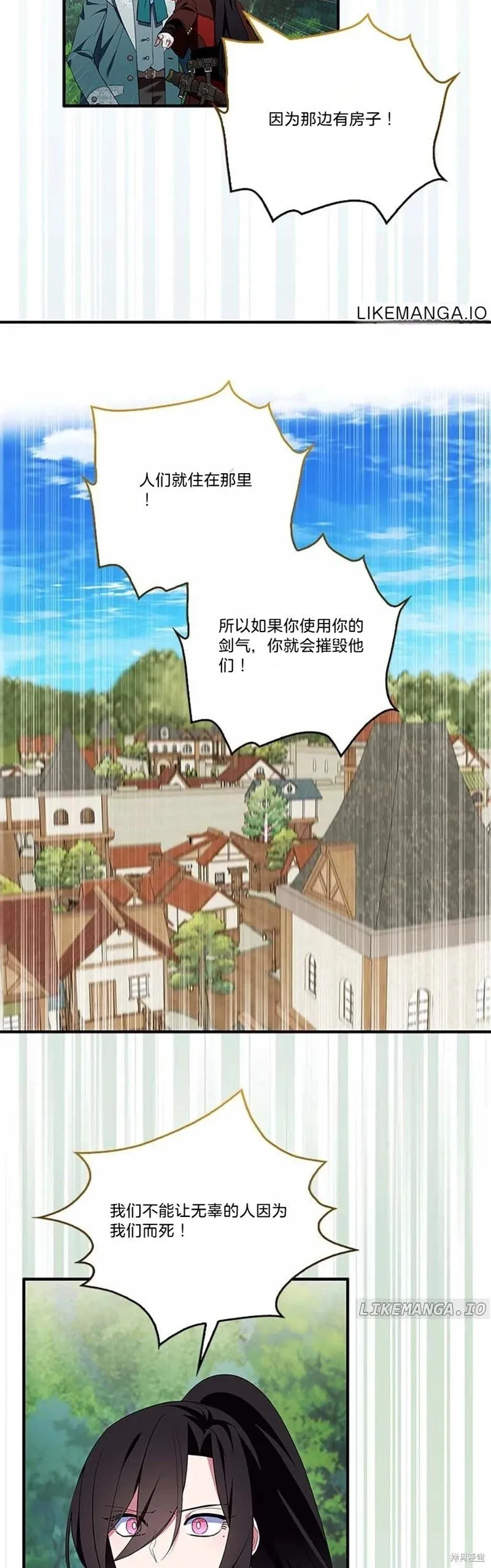 第79话 第47页