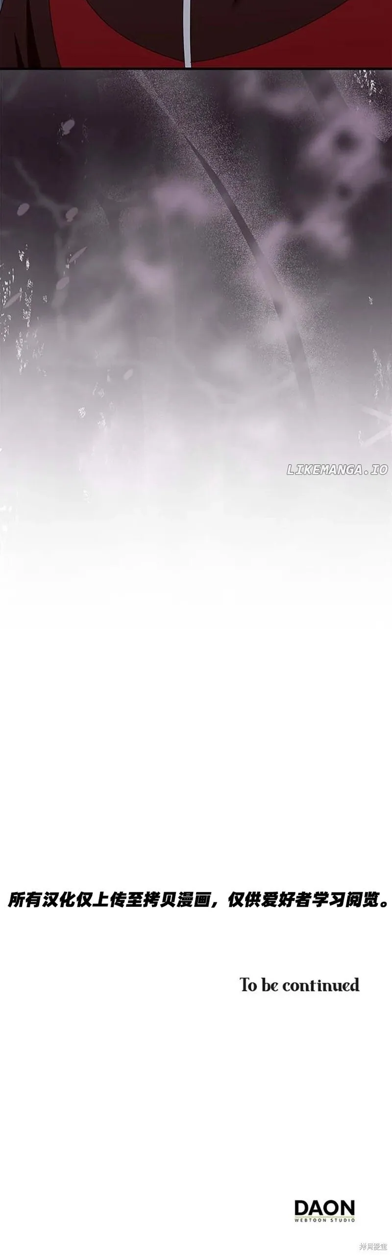 第79话 第50页