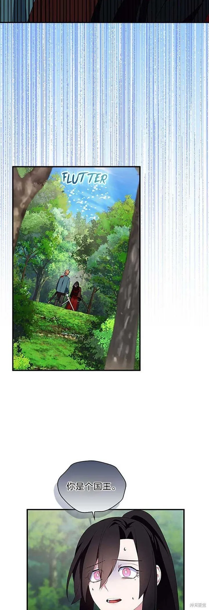 第80话 第4页