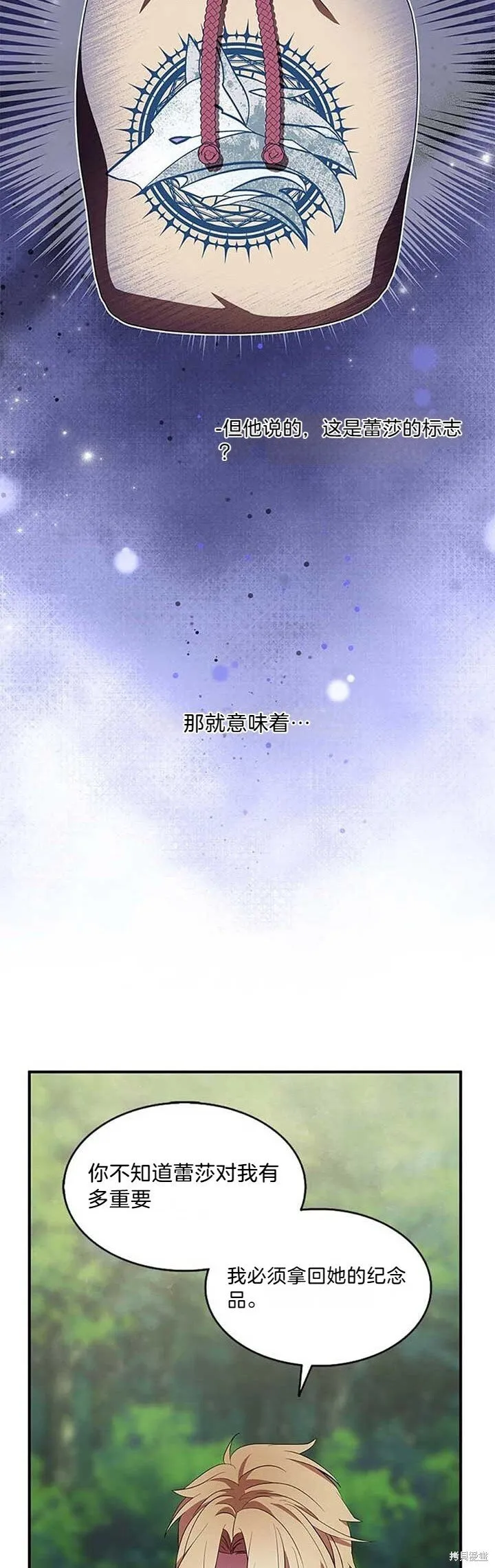 第80话 第22页