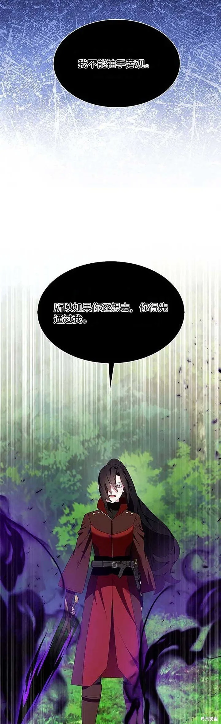 第80话 第32页