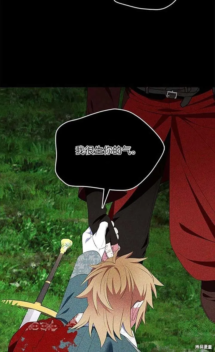 第80话 第41页