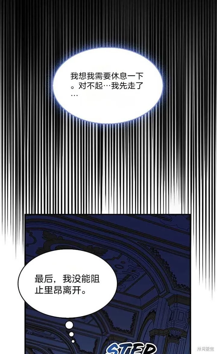 第80话 第43页