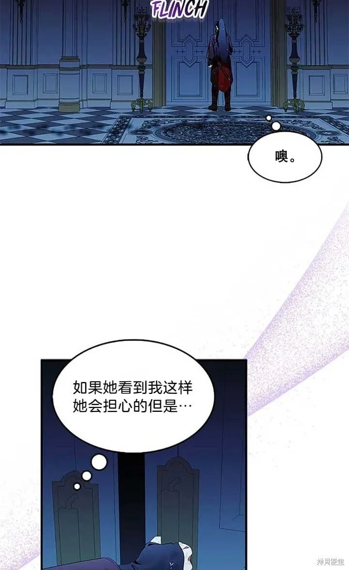 第80话 第46页