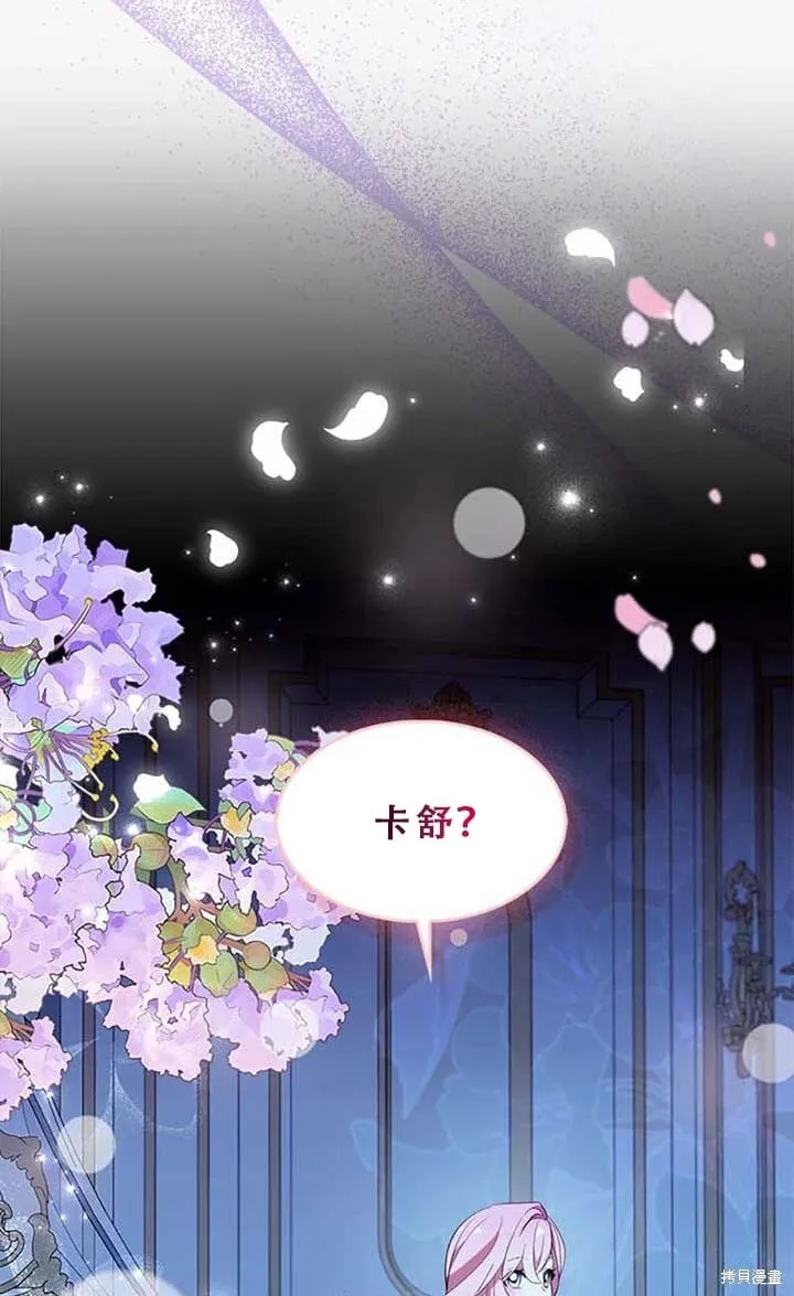 第80话 第48页