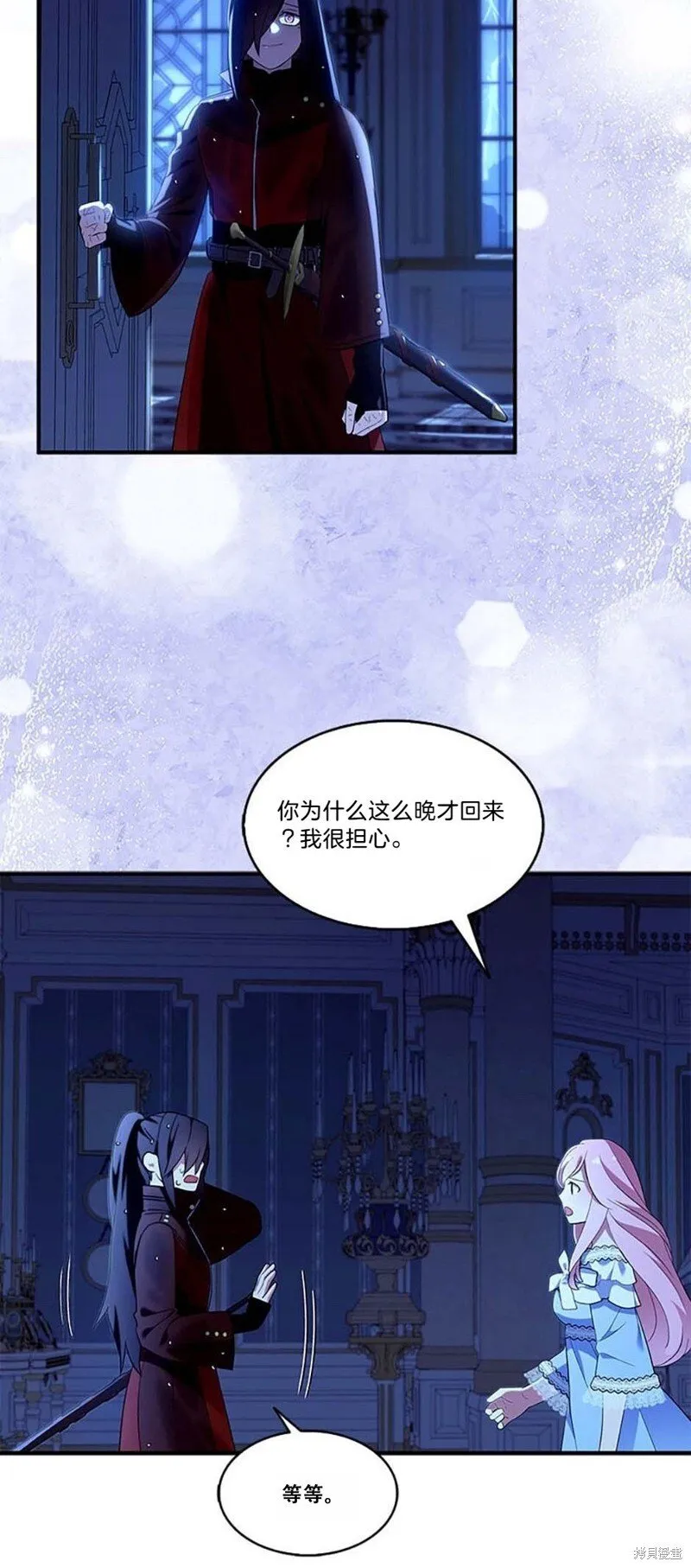 第81话 第4页