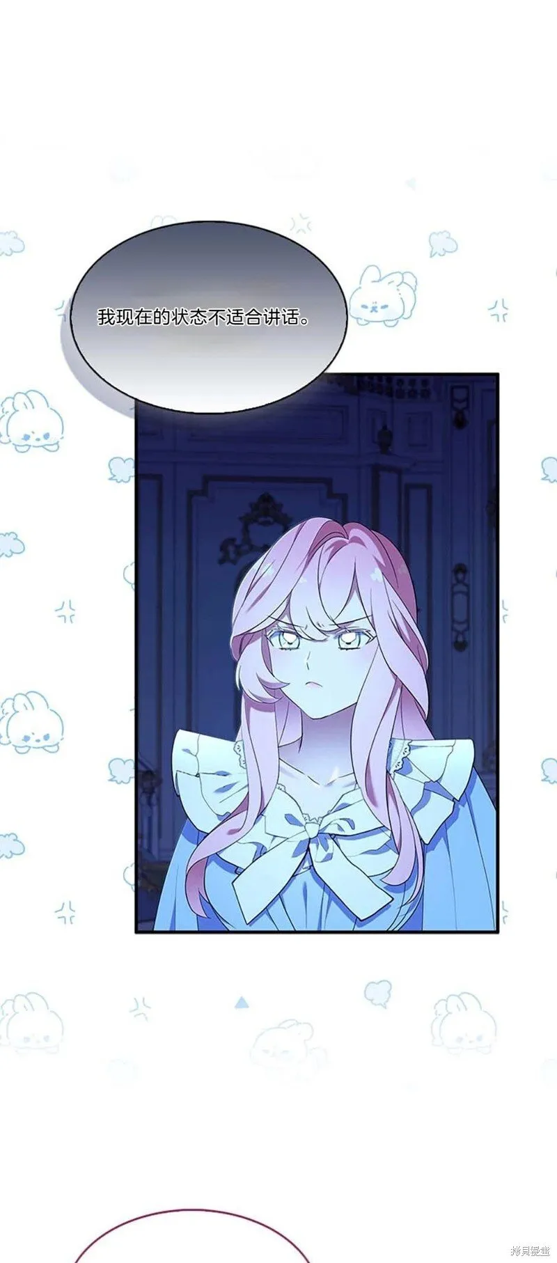 第81话 第5页