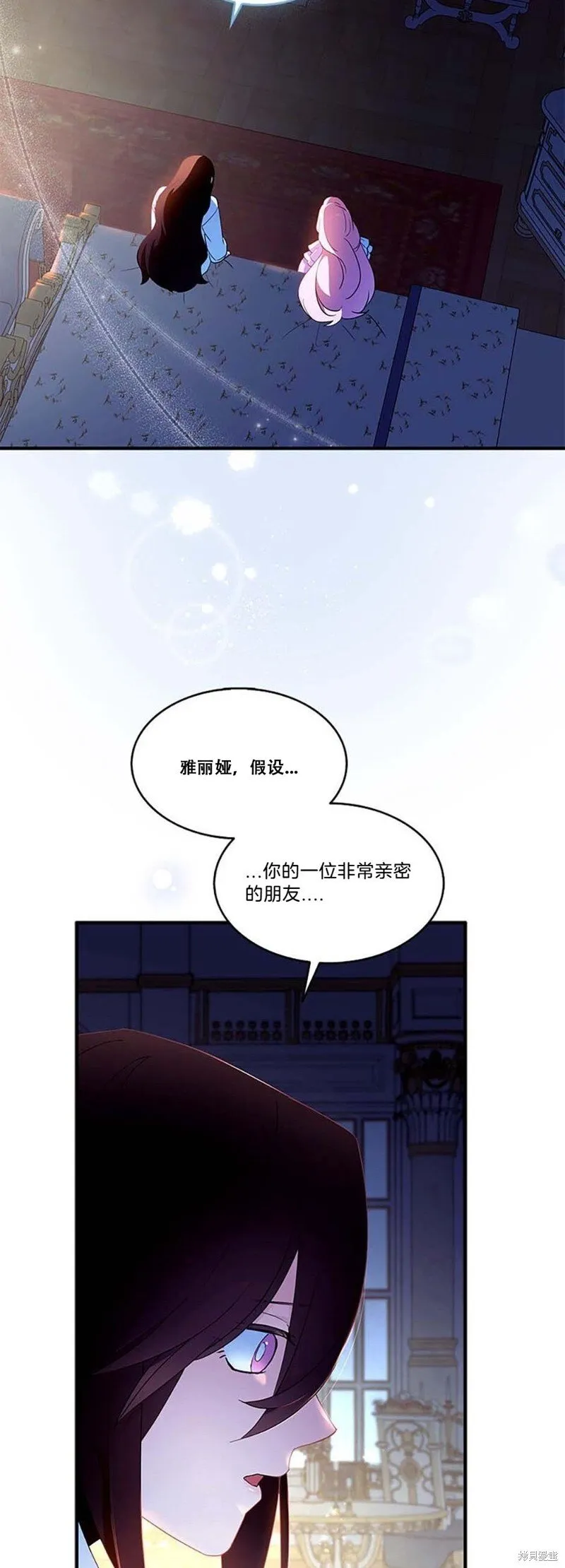 第81话 第19页