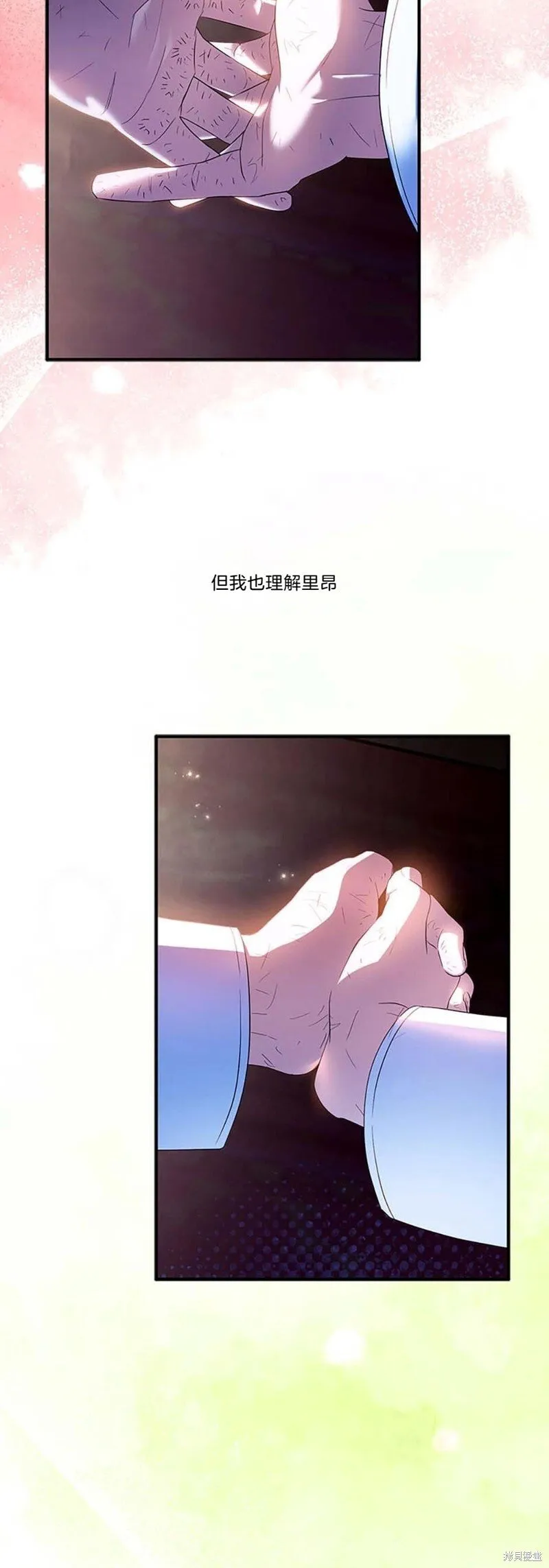 第81话 第22页