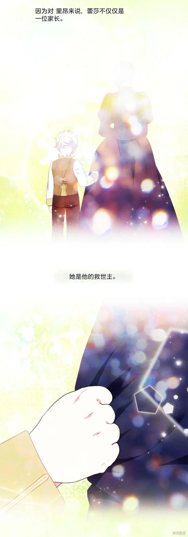 第81话 第23页
