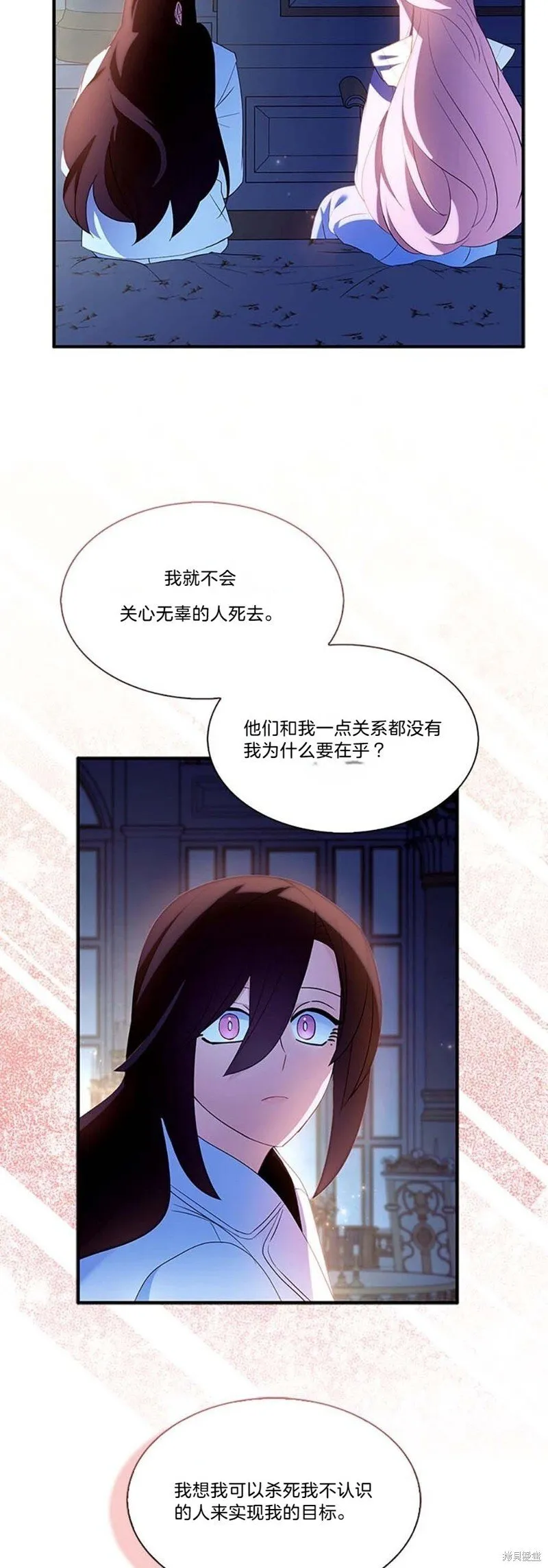 第81话 第25页