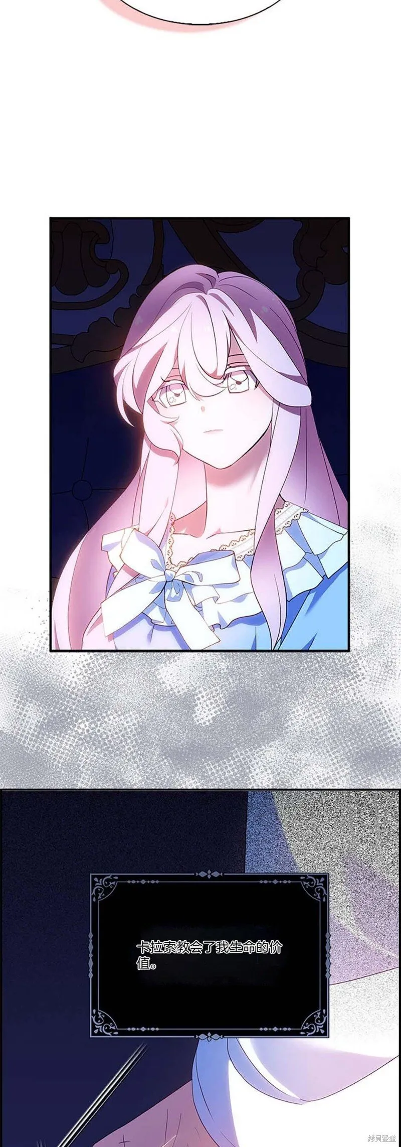 第81话 第26页