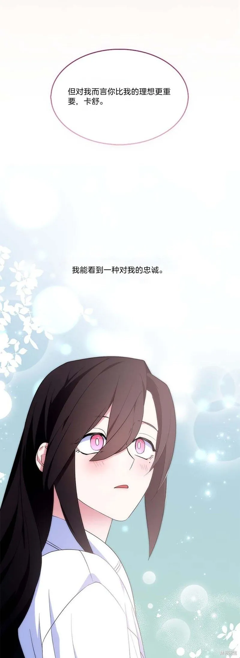第81话 第31页