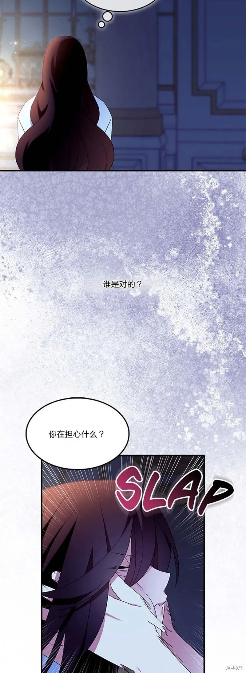 第81话 第33页
