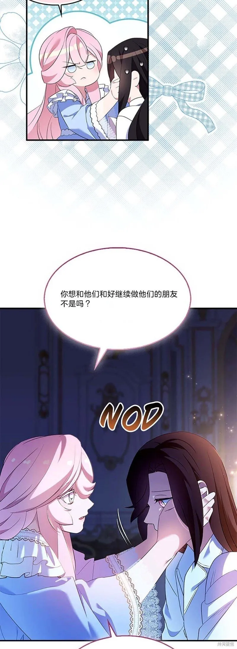 第81话 第36页