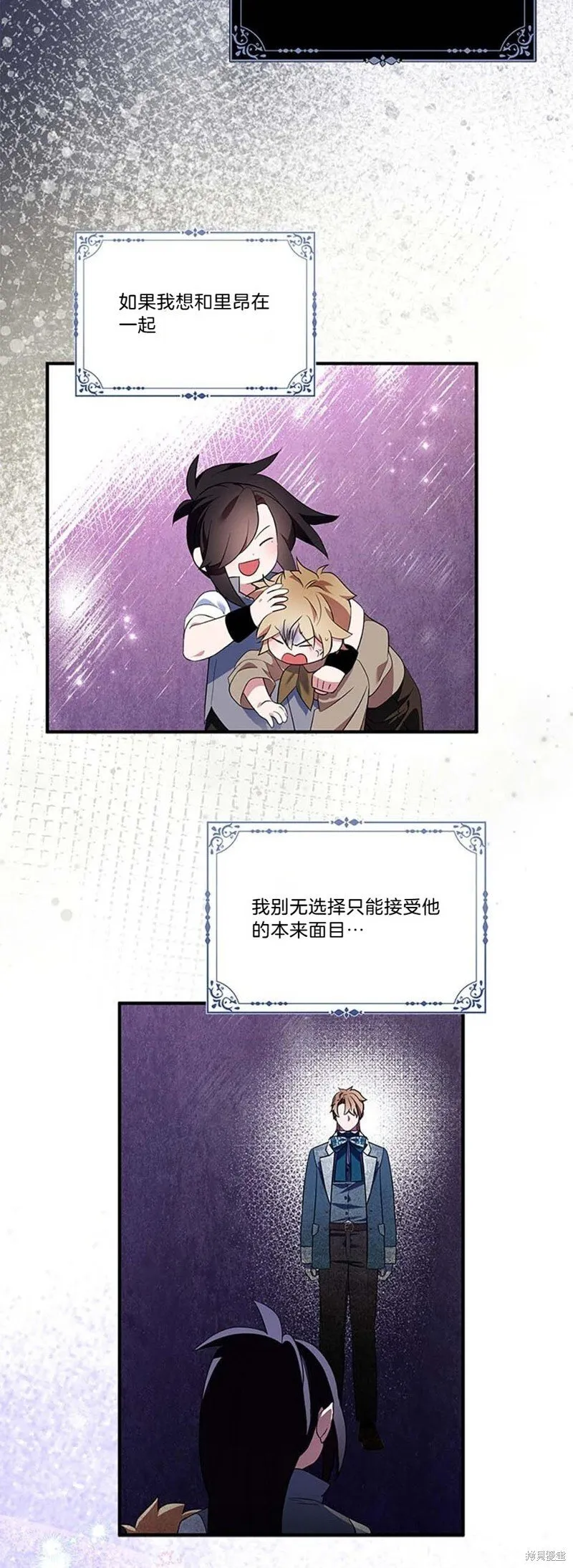 第81话 第39页