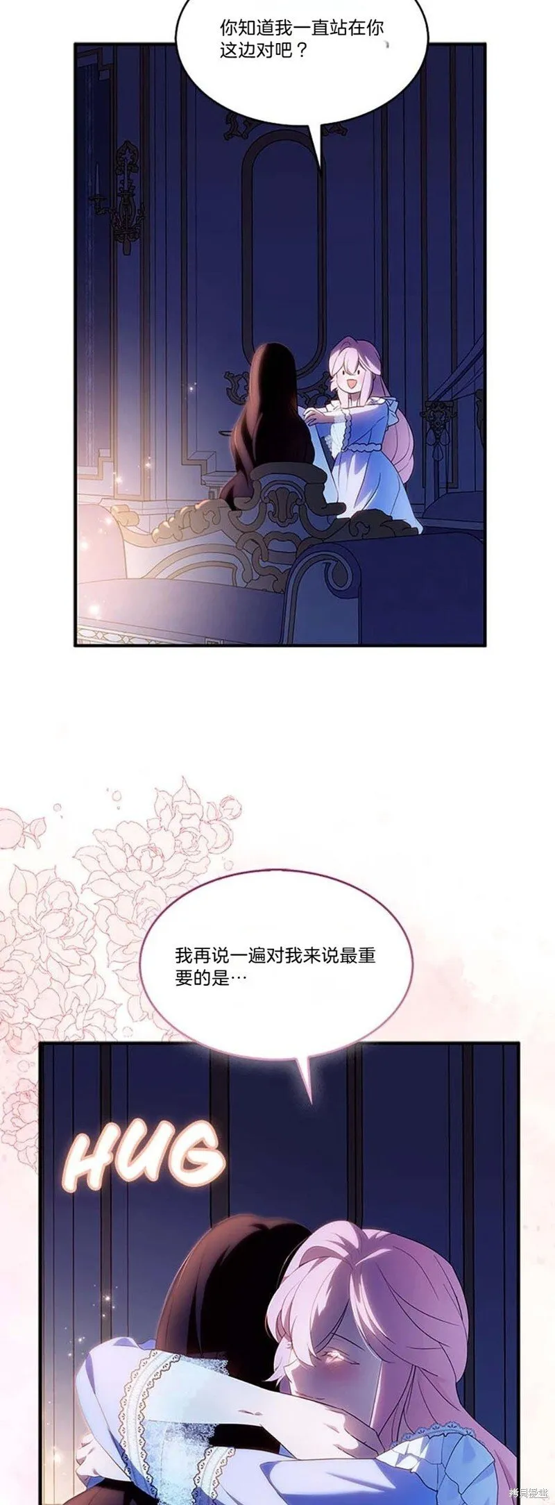 第81话 第41页