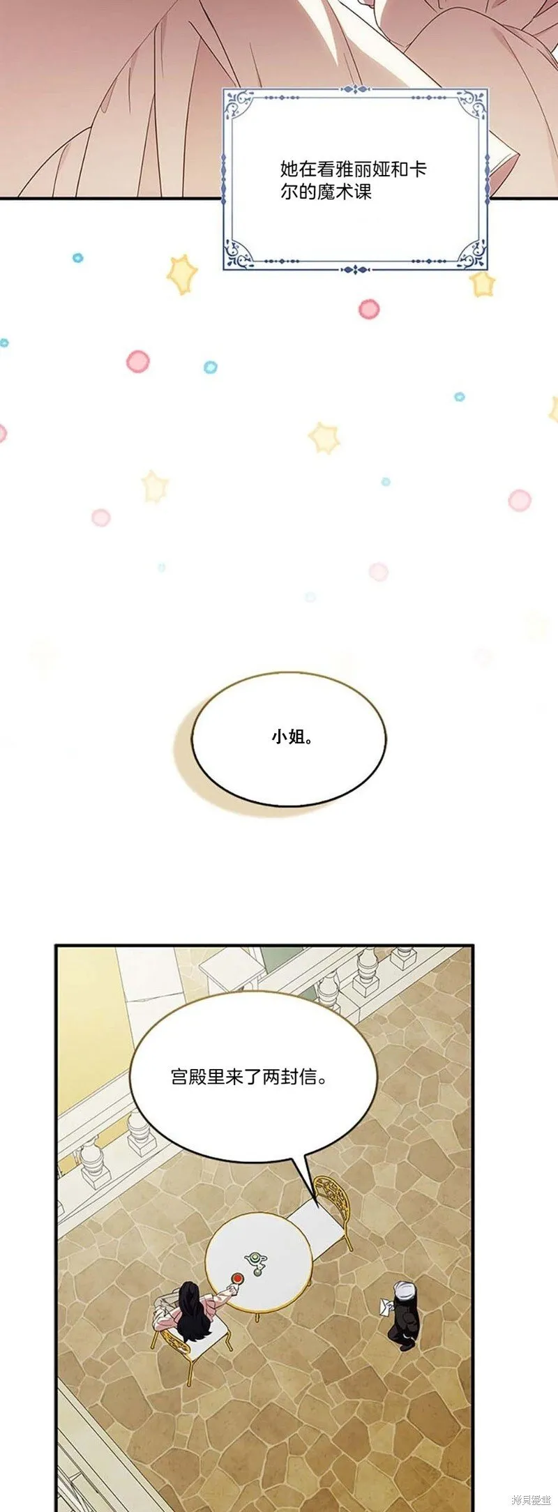 第81话 第46页