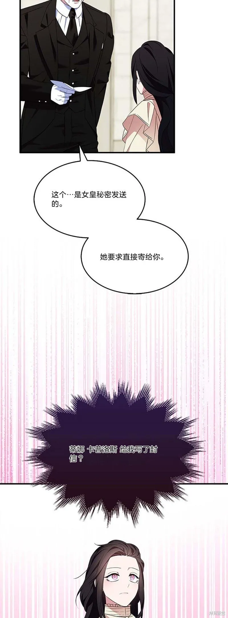第81话 第49页