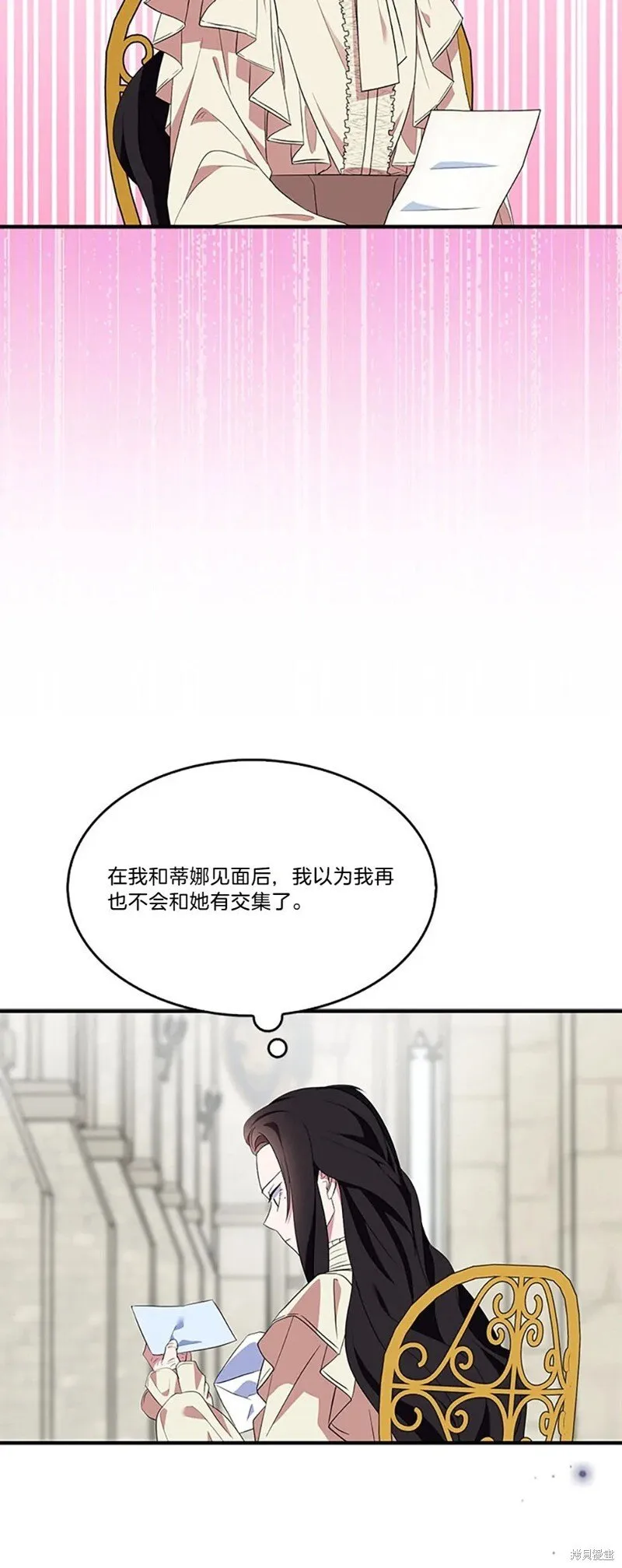 第82话 第1页