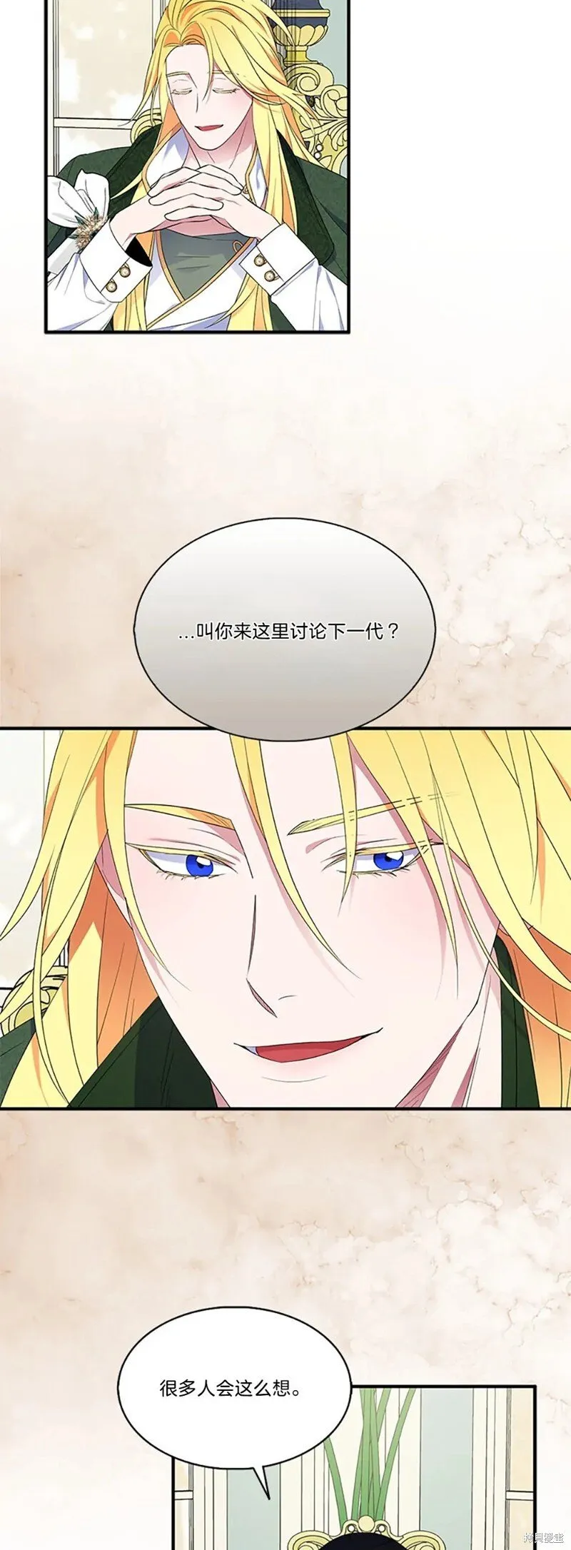 第82话 第12页