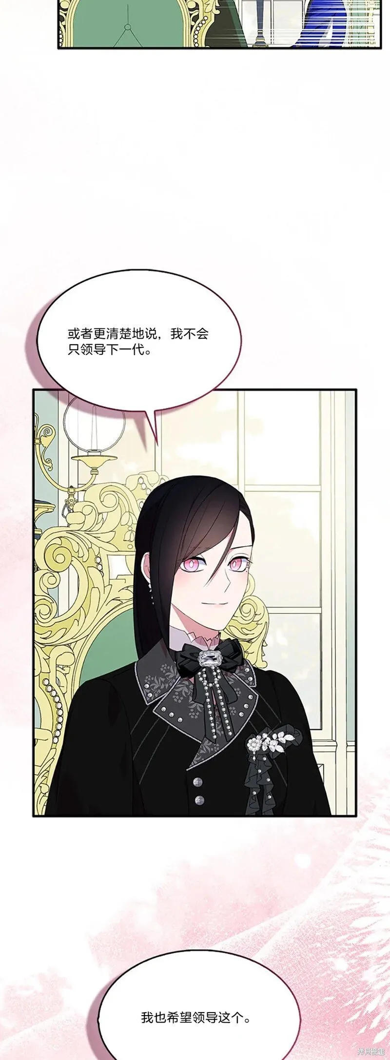 第82话 第17页