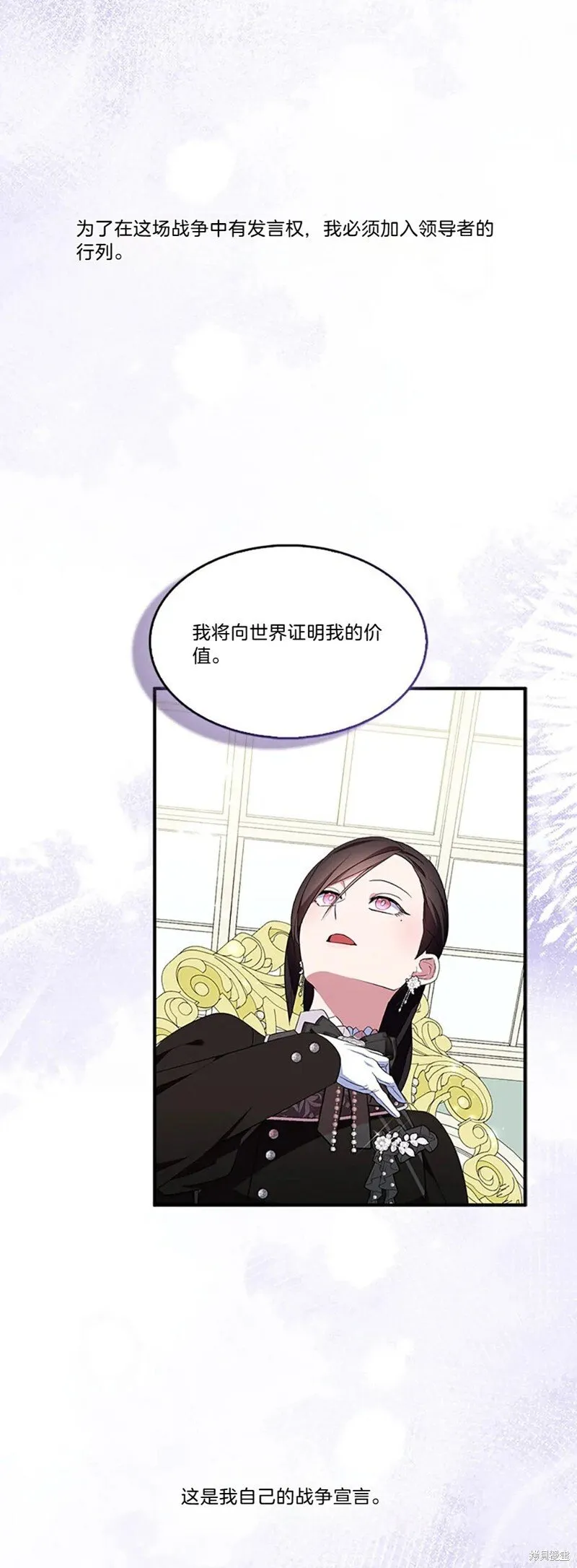 第82话 第20页