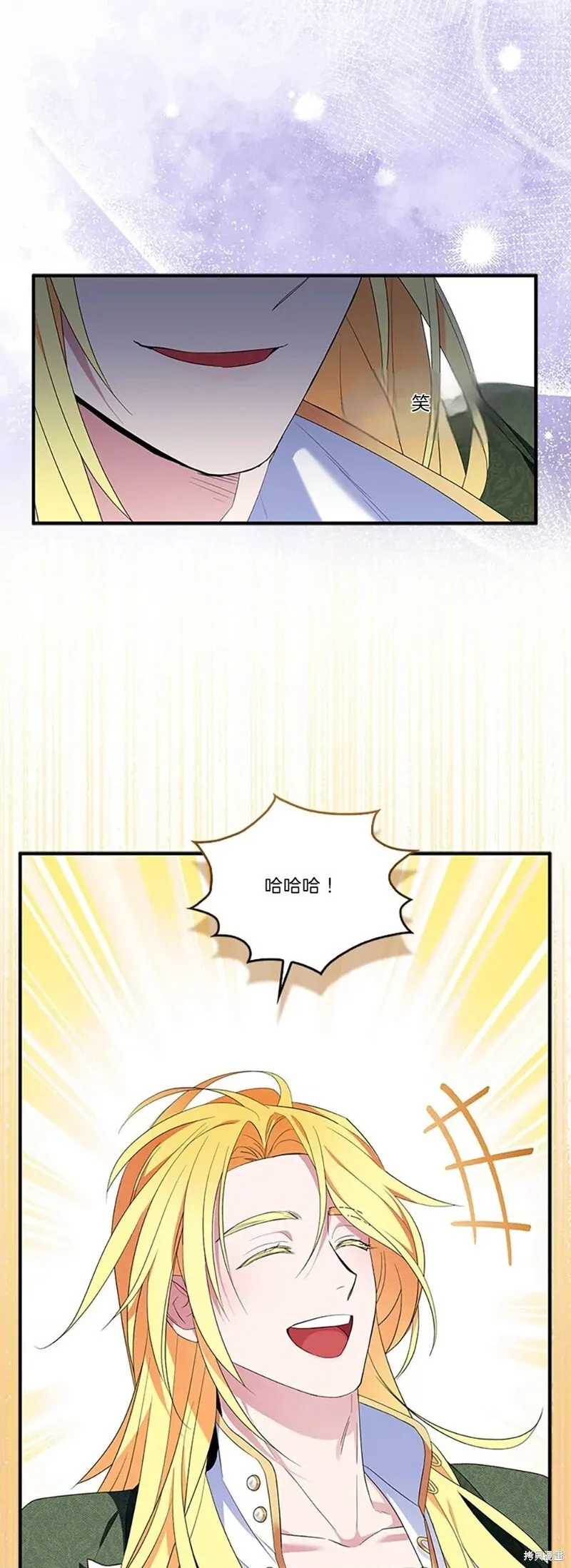 第82话 第21页