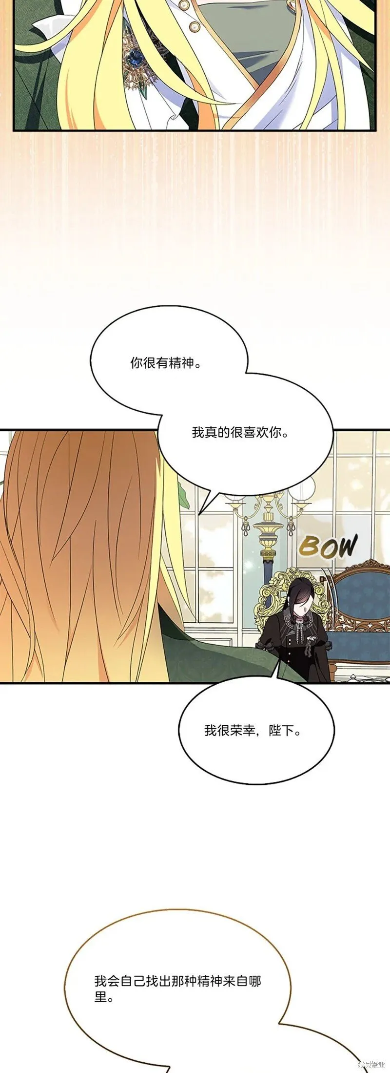 第82话 第22页