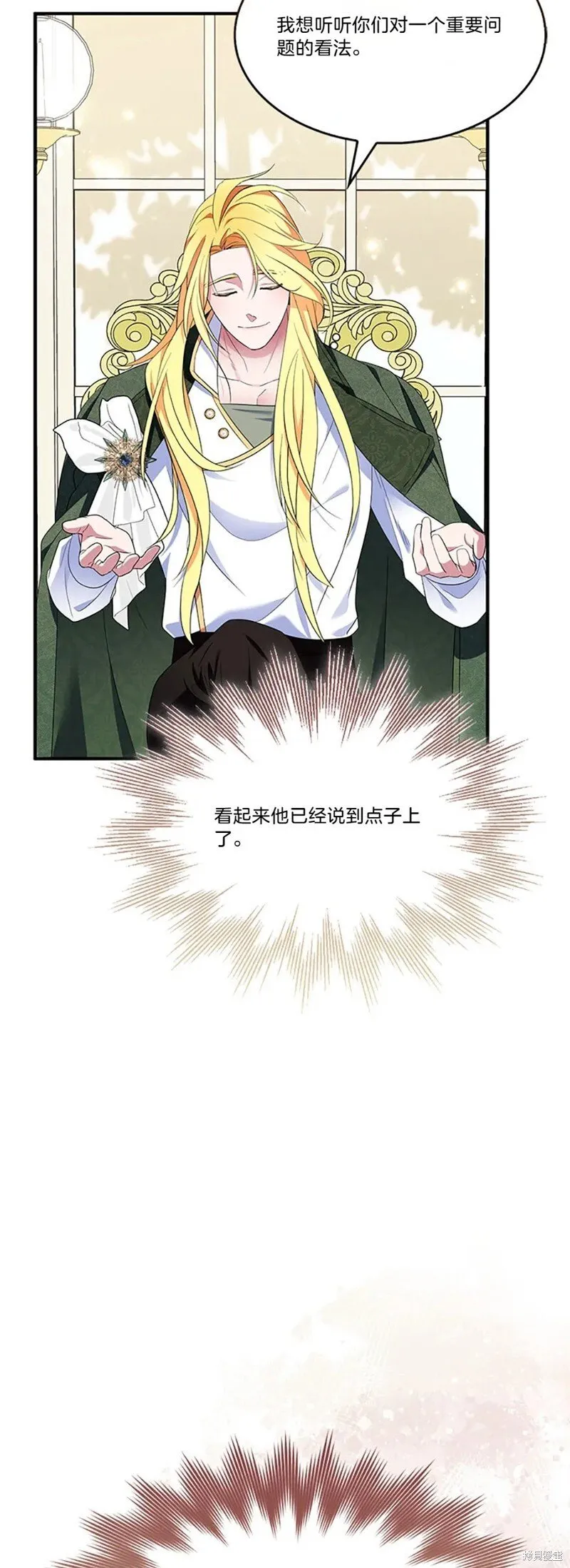 第82话 第23页