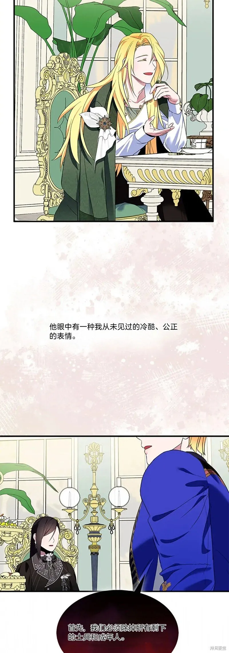 第82话 第35页